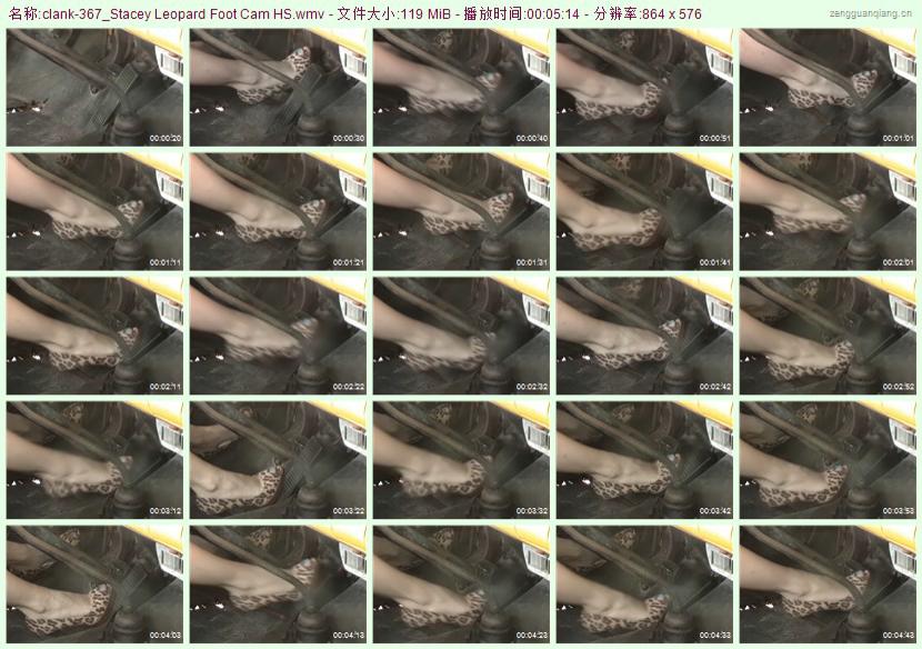 clank-367_Stacey Leopard Foot Cam HS